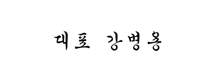 47764521df72b16a36194611937d0078_1508834825_58.png